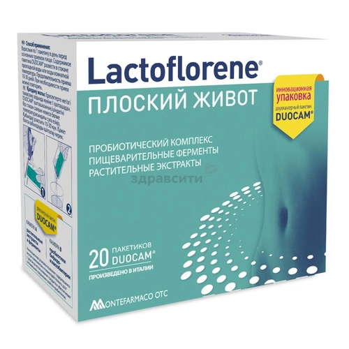 Лактофлорене Lactoflorene Плоский живот Капсулы+Порошок в Казахстане, интернет-аптека Рокет Фарм