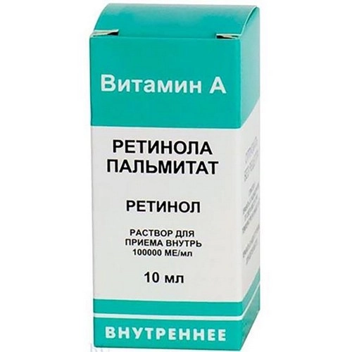 Ретинола пальмитат (Витамин А) Капсулы в Казахстане, интернет-аптека Рокет Фарм