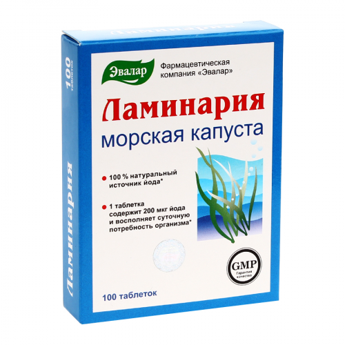 Ламинария Таблетки в Казахстане, интернет-аптека Рокет Фарм