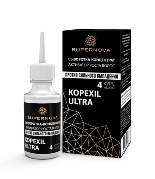 Супернова Supernova Kopexil Ultra Активатор роста cыворотка-концентрат Сыворотка в Казахстане, интернет-аптека Рокет Фарм