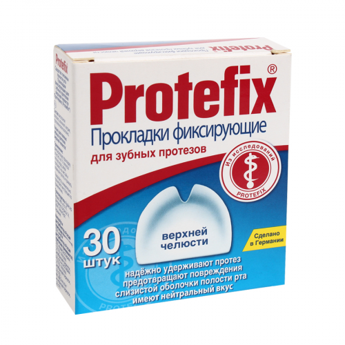 Прокладки Protefix Протефикс для фиксации зубных протезов для верхней челюсти Прокладки в Казахстане, интернет-аптека Рокет Фарм