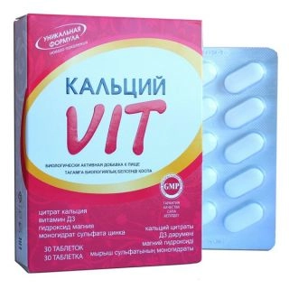 Кальций VIT Таблетки в Казахстане, интернет-аптека Рокет Фарм