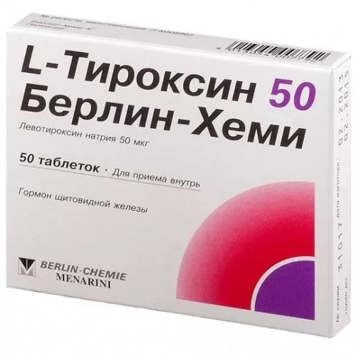 L-Тироксин Таблетки в Казахстане, интернет-аптека Рокет Фарм