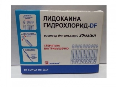 Лидокаина гидрохлорид-DF Раствор в Казахстане, интернет-аптека Рокет Фарм
