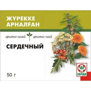 Сердечный Сырье в Казахстане, интернет-аптека Рокет Фарм