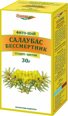 Бессмертника цветки Сырье в Казахстане, интернет-аптека Рокет Фарм