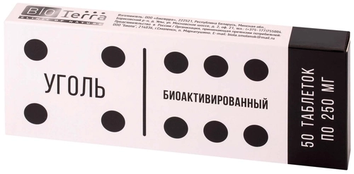 Уголь Биоактивированный  Таблетки в Казахстане, интернет-аптека Рокет Фарм