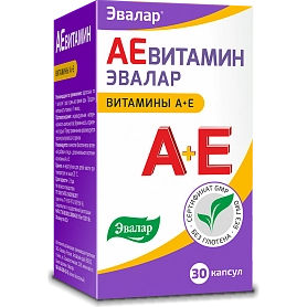 Аевитамин витамины А+Е Капсулы в Казахстане, интернет-аптека Рокет Фарм