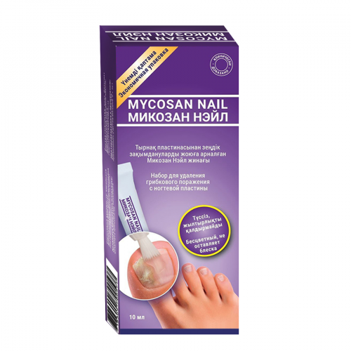 Mycosan (Микозан) Nail Набор в Казахстане, интернет-аптека Рокет Фарм