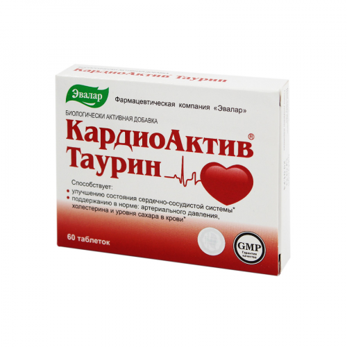Кардиоактив Таурин Таблетки в Казахстане, интернет-аптека Рокет Фарм