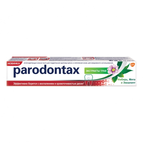Паста зубная Пародонтакс Parodontax Экстракты трав Паста в Казахстане, интернет-аптека Рокет Фарм