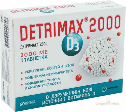 Детримакс 2000 Таблетки в Казахстане, интернет-аптека Рокет Фарм