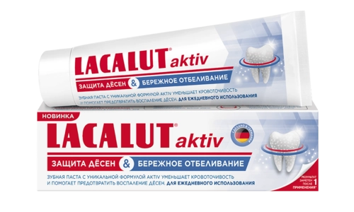 Паста зубная Лакалют Lacalut Activ White Паста в Казахстане, интернет-аптека Рокет Фарм