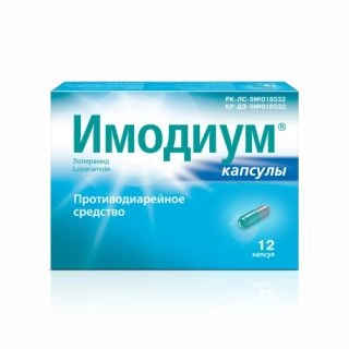 Имодиум Капсулы в Казахстане, интернет-аптека Рокет Фарм