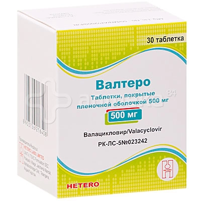 Валацикловир (Валтеро) Таблетки в Казахстане, интернет-аптека Рокет Фарм