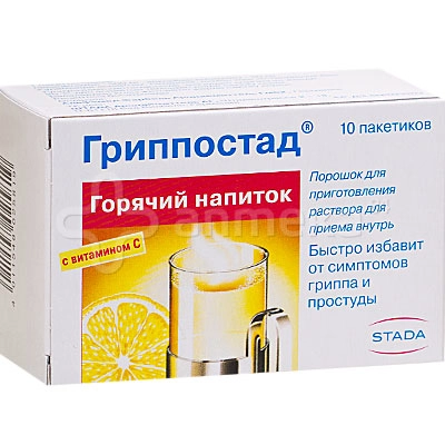 Гриппостад Горячий напиток Капсулы+Порошок в Казахстане, интернет-аптека Рокет Фарм