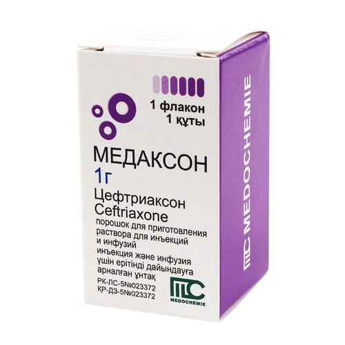 Медаксон Капсулы+Порошок в Казахстане, интернет-аптека Рокет Фарм