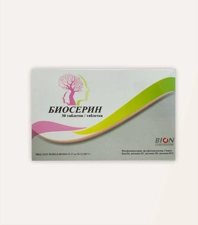 Биосерин Таблетки в Казахстане, интернет-аптека Рокет Фарм