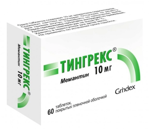 Тингрекс Таблетки в Казахстане, интернет-аптека Рокет Фарм
