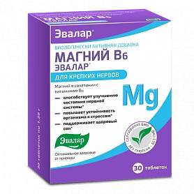 Магний В6 Эвалар Таблетки в Казахстане, интернет-аптека Рокет Фарм