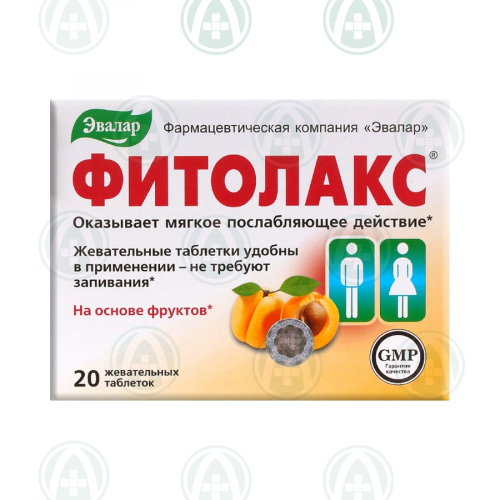 Фитолакс Таблетки в Казахстане, интернет-аптека Рокет Фарм