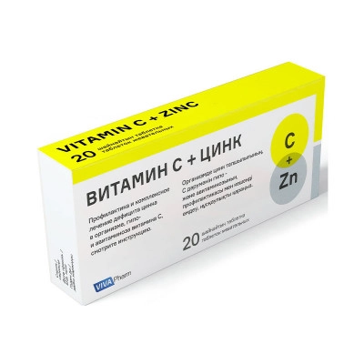 Витамин С + Цинк Таблетки в Казахстане, интернет-аптека Рокет Фарм