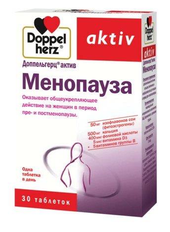 Доппельгерц Актив Менопауза Таблетки в Казахстане, интернет-аптека Рокет Фарм