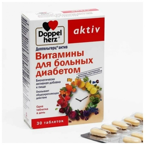 Доппельгерц Актив для больных диабетом Таблетки в Казахстане, интернет-аптека Рокет Фарм