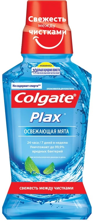 Colgate Plax Освежающая мята Ополаскиватель в Казахстане, интернет-аптека Рокет Фарм