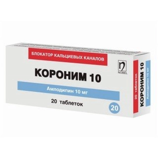 Короним 10 Таблетки в Казахстане, интернет-аптека Рокет Фарм