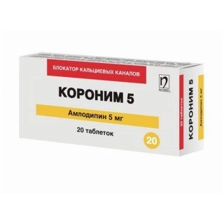 Короним 5 Таблетки в Казахстане, интернет-аптека Рокет Фарм