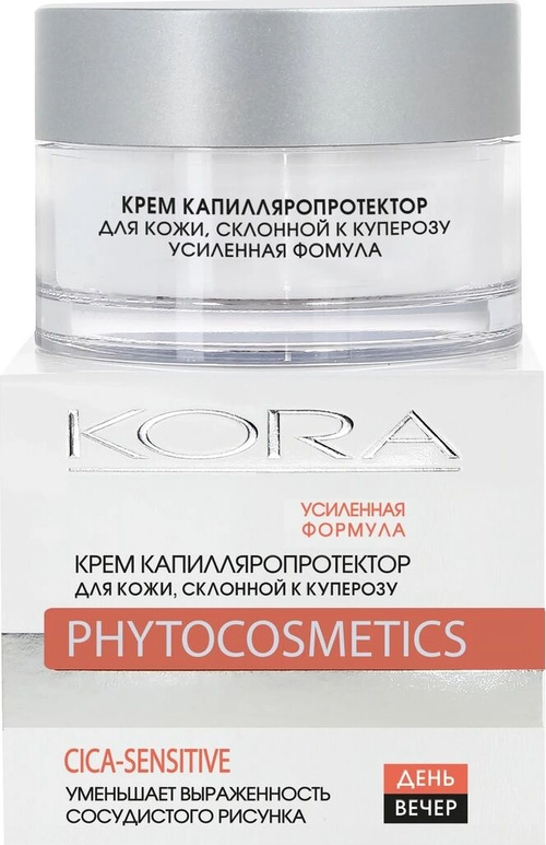 Кора Cica-Sensitive крем капилляропротектор для чувствительной кожи склонной к куперозу Крем в Казахстане, интернет-аптека Рокет Фарм
