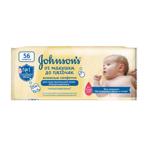 Салфетки Джонсонс бэби Johnson's baby влажные от макушки до пяточек Салфетки в Казахстане, интернет-аптека Рокет Фарм
