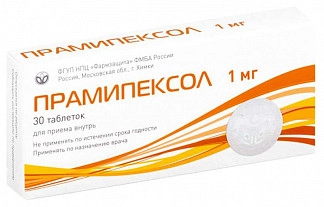 Прамиксол Таблетки в Казахстане, интернет-аптека Рокет Фарм
