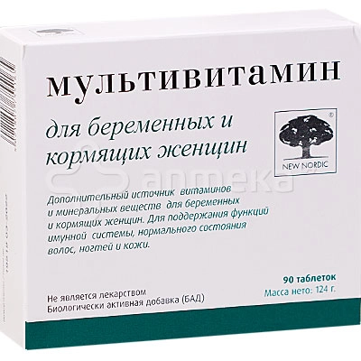 Мультивитамины для беременных и кормящих Нью Нордик New Nordic Таблетки в Казахстане, интернет-аптека Рокет Фарм
