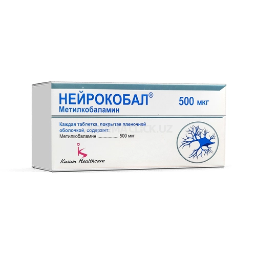 Нейрокобал Таблетки в Казахстане, интернет-аптека Рокет Фарм