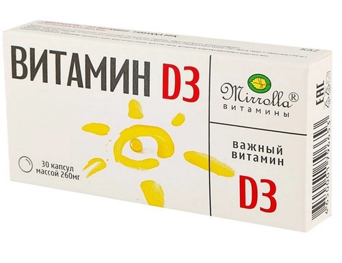 Витамин D3 Капсулы в Казахстане, интернет-аптека Рокет Фарм