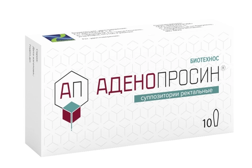 Аденопросин Суппозитории в Казахстане, интернет-аптека Рокет Фарм