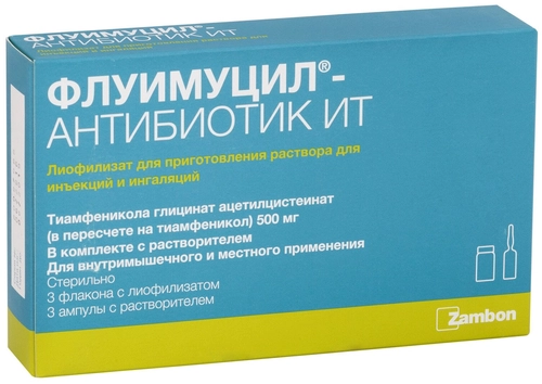 Флуимуцил Антибиотик ИТ Лиофилизат в Казахстане, интернет-аптека Рокет Фарм