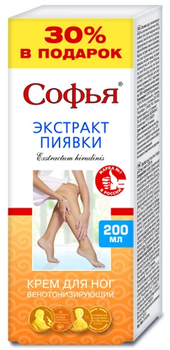 Софья для ног экстракт пиявки венотонизирующий Крем в Казахстане, интернет-аптека Рокет Фарм