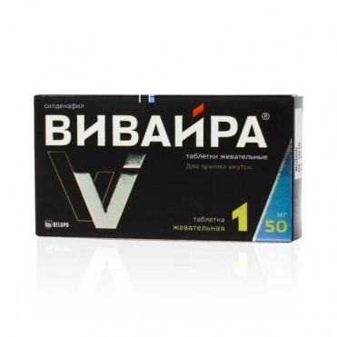 Вивайра Таблетки в Казахстане, интернет-аптека Рокет Фарм
