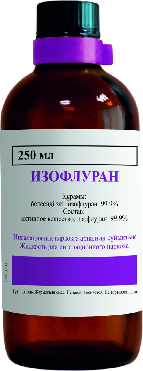 Изофлуран Жидкость в Казахстане, интернет-аптека Рокет Фарм