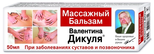 Дикуля Бальзам массажный Бальзам в Казахстане, интернет-аптека Рокет Фарм