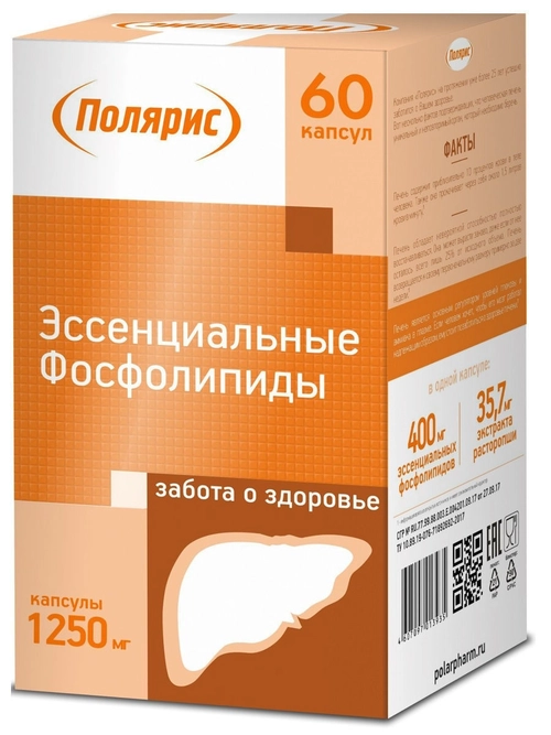 Эссенциальные фосфолипиды Капсулы в Казахстане, интернет-аптека Рокет Фарм