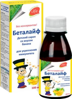 Беталайф со вкусом банана детский сироп Сироп в Казахстане, интернет-аптека Рокет Фарм
