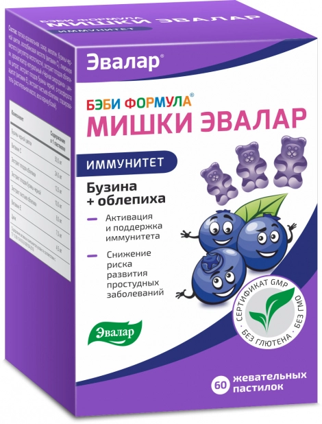 Бэби Формула Мишки иммунитет Пастилки в Казахстане, интернет-аптека Рокет Фарм