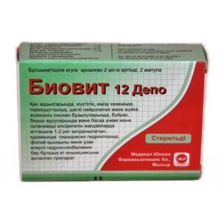 Биовит 12 Депо Раствор в Казахстане, интернет-аптека Рокет Фарм