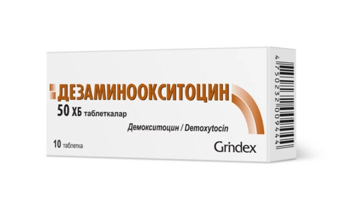 Дезаминоокситоцин Таблетки в Казахстане, интернет-аптека Рокет Фарм