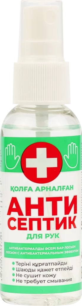 Антисептик для рук Спрей в Казахстане, интернет-аптека Рокет Фарм