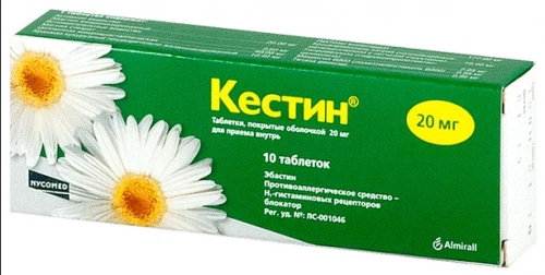 Кестин Таблетки в Казахстане, интернет-аптека Рокет Фарм